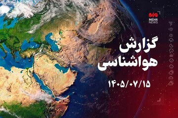 گرمای ۳۴.۵ درجهای در آققلا؛ علیآباد خنکترین نقطه گلستان شد