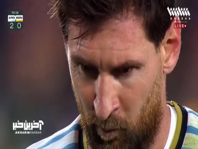 آخرین پلان اسطوره ابدی آلبی سلسته