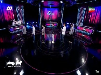 گروهی که کلمه «ممنوع الخروج» رو به سختی حدس زدن!
