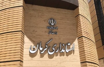 تغییر در بدنه مدیریتی استان کرمان؛ استاندار احکام جدید صادر کرد