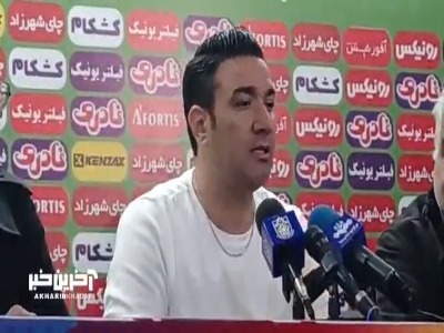 نکونام: یک لحظه اشتباه کردیم و گل خوردیم