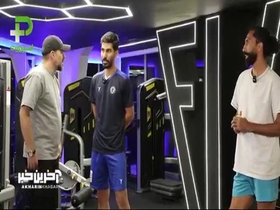 رضا شکاری مهاجم سابق پرسپولیس - بازی کردن در پرسپولیس واقعا برایم لذتبخش بود