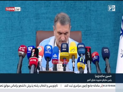 ساجدینیا: نقشه راه مدیریت بحران بر پایه پیشگیری، مقابله و بازسازی تدوین شد