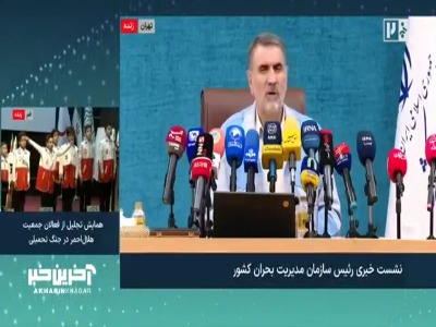 مدیریت بحران: قبل جنگ هشدار دادیم که مخازن سوخت تهران باید جابجا شوند
