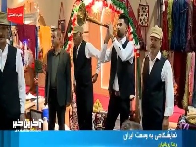بازدید رئیسجمهور از رونق رنگارنگ کسبوکارهای روستایی