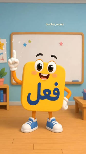 فعلها چگونه داستان میسازند؟