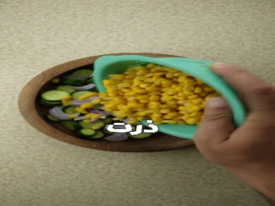 این سالاد رو از دست نده که آب دوغ خیار رو صد هیچ میزنه