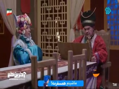 تو رفتی جاسوسی از وضعیت سربازها بکنی یا رفتی جهاز ببینی