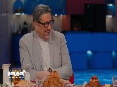 مریم مومن کوفته تبریزی رو خوشمزه درست کرده یا شهاب عباسی؟