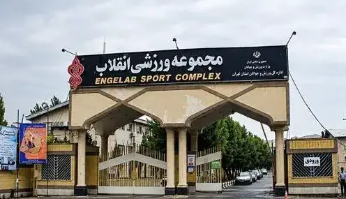 شایعه تعطیلی مجموعه انقلاب قربانی می‌گیرد!