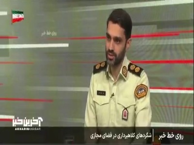 در مقابل تهدید به انتشار عکسهای خصوصی چه کنیم؟