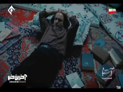 چک نویس وصیتنامه پیدا شده آسبادو داده به شورا