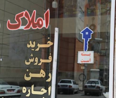 چرا وزن رهن و اجاره در بازار مسکن «تغییر چشمگیر» پیدا کرده است؟