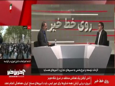 سازمان توسعه تجارت: در جنگ تراز تجاری پارسال کشور 18درصد با اوراسیا افزایش پیدا کرد