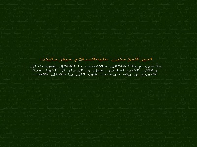 با مردم با اخلاق متناسب با خودشان رفتار کنید