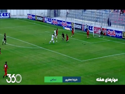 مهارهای برتر هفته هشتم لیگ برتر
