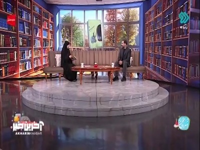 ایده جالب یک کتاب که کودکان را به فکر فرو میبرد
