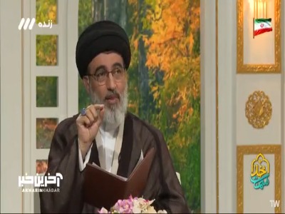 مراقب جریان نفاق باشید!