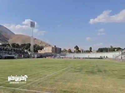 حال و هوای استادیوم تختی خرمآباد، قبل از دیدار دو تیم پرسپولیس و خیبر