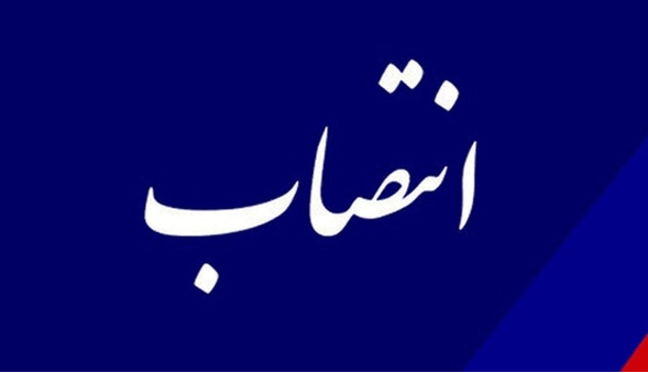 سرپرست معاونت حمل و نقل و ترافیک استانداری بوشهر منصوب شد
