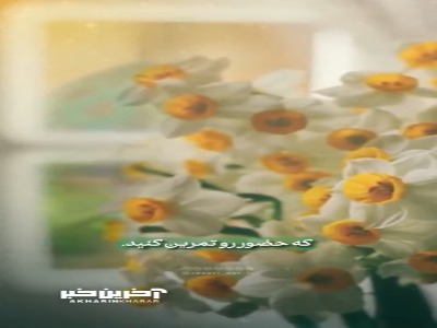 خواستیم به خدا رو بزنیم و جوابمون رو بده چه کار کنیم؟