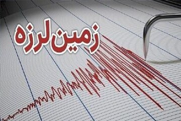 زلزله مرز اصفهان و سمنان را لرزاند