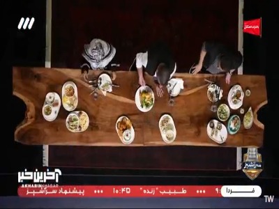 غذایی که شکل باغچه دراومد!