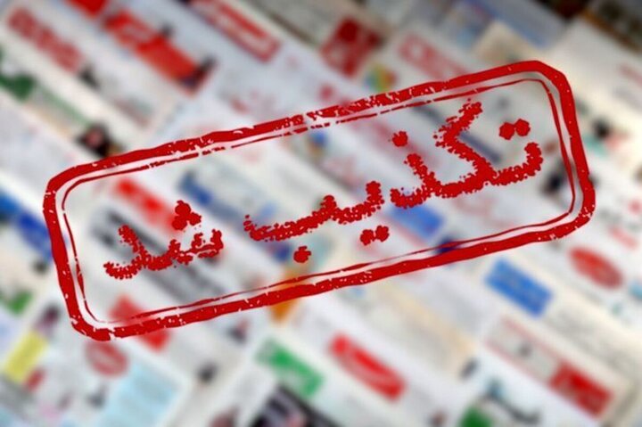 خبر غیرحضوری شدن مدارس خورموج تکذیب شد