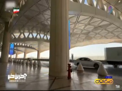 سردرگمی سعودیها در میزبانی جام ملتها