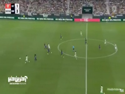 گل دوم بتیس به بارسلونا توسط ازلزولی