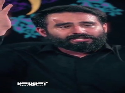 نماهنگ جدید «پناهمی مادر» با نوای کربلایی حسین طاهری
