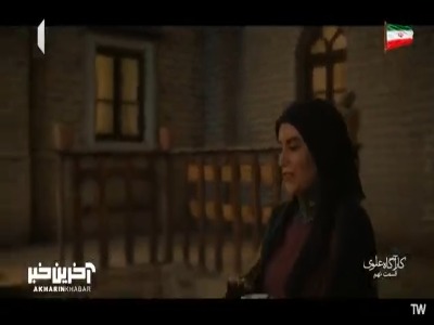 عاشقانههای علوی و توران با چاشنی هنر خطاطی!