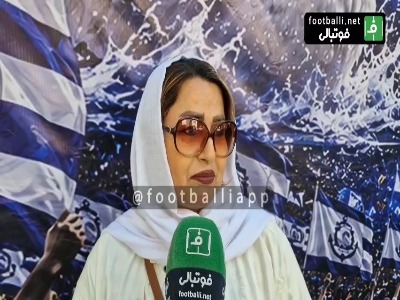 صحبتهای بامزه و جالب هوادار ملوان