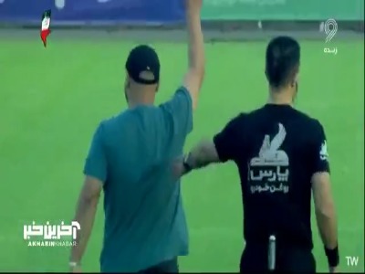 شروع نشده بازهم تمام شد! بازیکنان تراکتور به زمین آمدند و پس از انجام مراسم ابتدایی، زمین مسابقه را ترک کردند!
