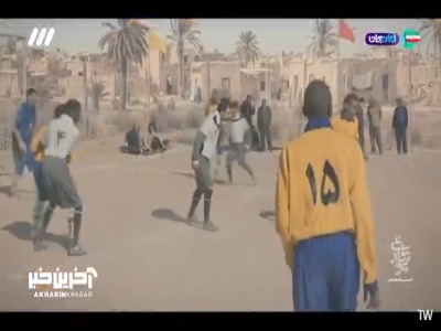 هیچ وقت نتونستم فوتبال رو فراموش کنم!