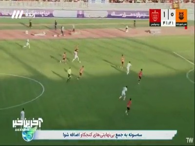 شوت علی علیپور پس از واکنش دروازهبان مس به تیرک برخورد کرد
