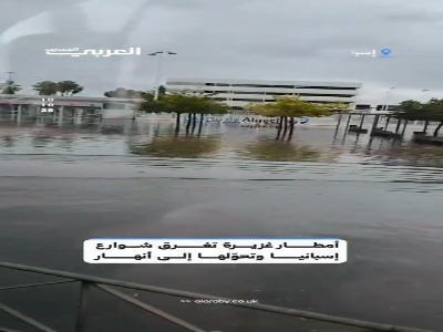 سیل، خیابانهای اسپانیا را به رودخانه خروشان تبدیل کرد