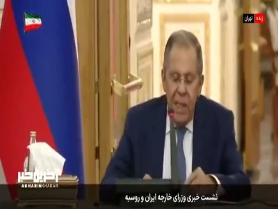 لاوروف: استفاده از زور را مردود میدانیم اقدامات برخی کشورها مغایر با قوانین بینالمللی است
