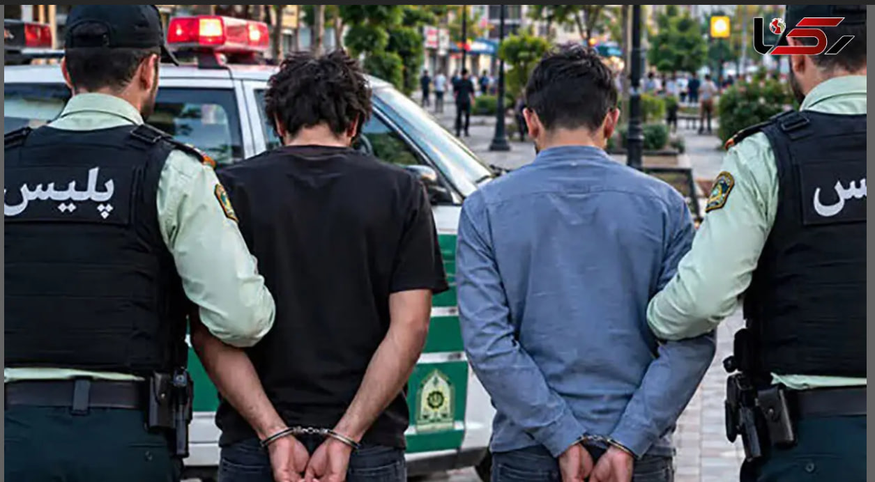 متلاشی شدن باند خلافکارهای ۲۰۰ میلیاردی