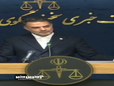 سخنگوی قوه قضائیه: در پرونده تراستی ها 150 شخص حقیقی و 25 شخص حقوقی تحت تعقیب هستند