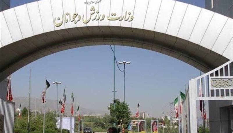 تجمع نیروهای خدماتی مجموعه آزادی مقابل وزارت ورزش؛ سه ماه بدون حقوق!