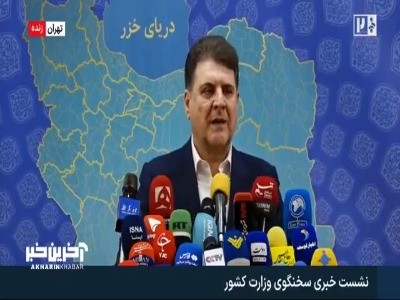 سخنگوی وزارت کشور: هم اکنون تبادلات ما با کشور پاکستان درحال انجام است