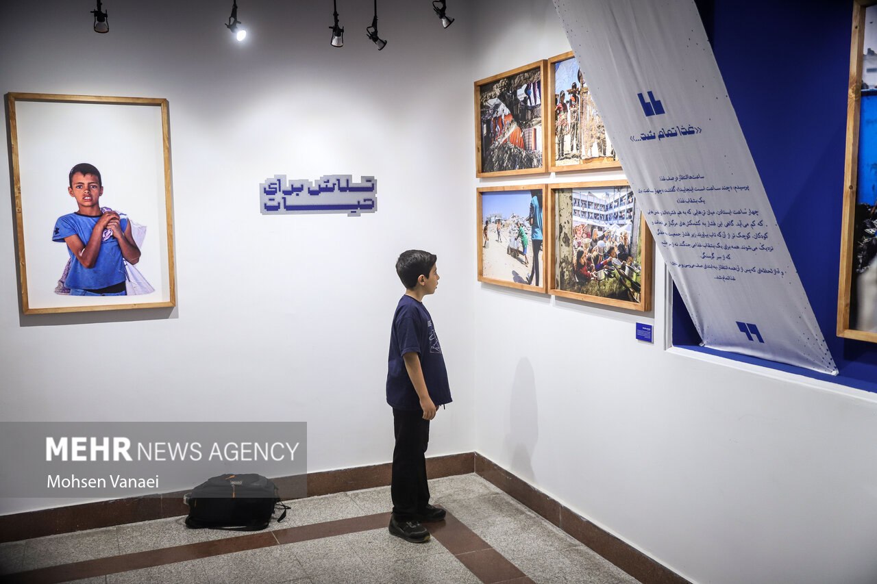 نمایشگاه «آنچه دیده نشد!»