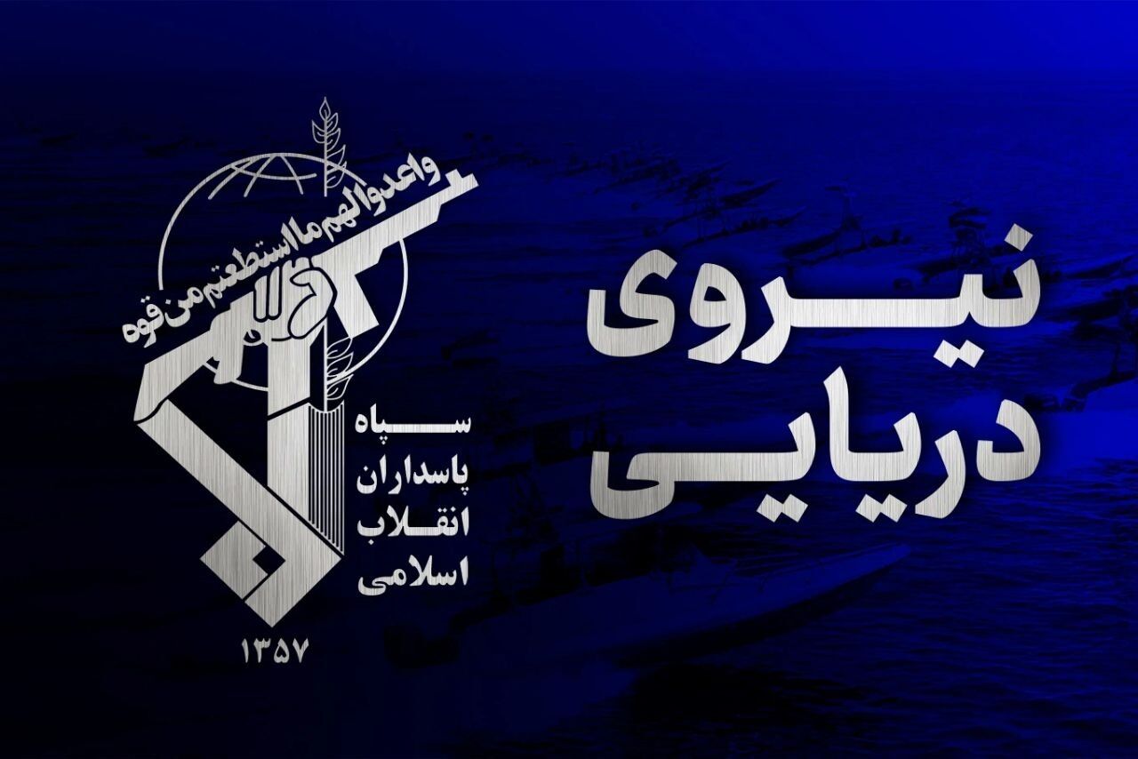 چهار کشتی متخلف در حال انتقال محمولههای نفتی مورد اصابت قرار گرفتند