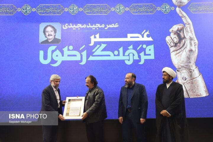 خاطره جالب مجید مجیدی از خدمت خود در کفشداری حرم رضوی