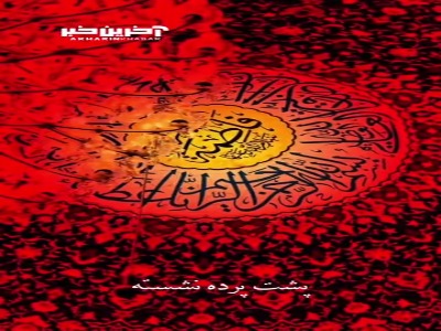 در گرفتاریها به مادر پناه ببریم