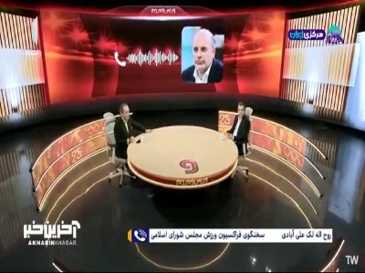 توضیحات سخنگوی فراکسیون ورزش مجلس درباره علت ابطال انتخابات در وزارت ورزش