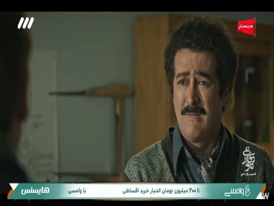 سر ناموسش یقه تو رو گرفته!