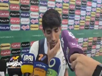 رضا میرزایی: موقعیتهای زیادی داشتیم، اما بدشانس بودیم