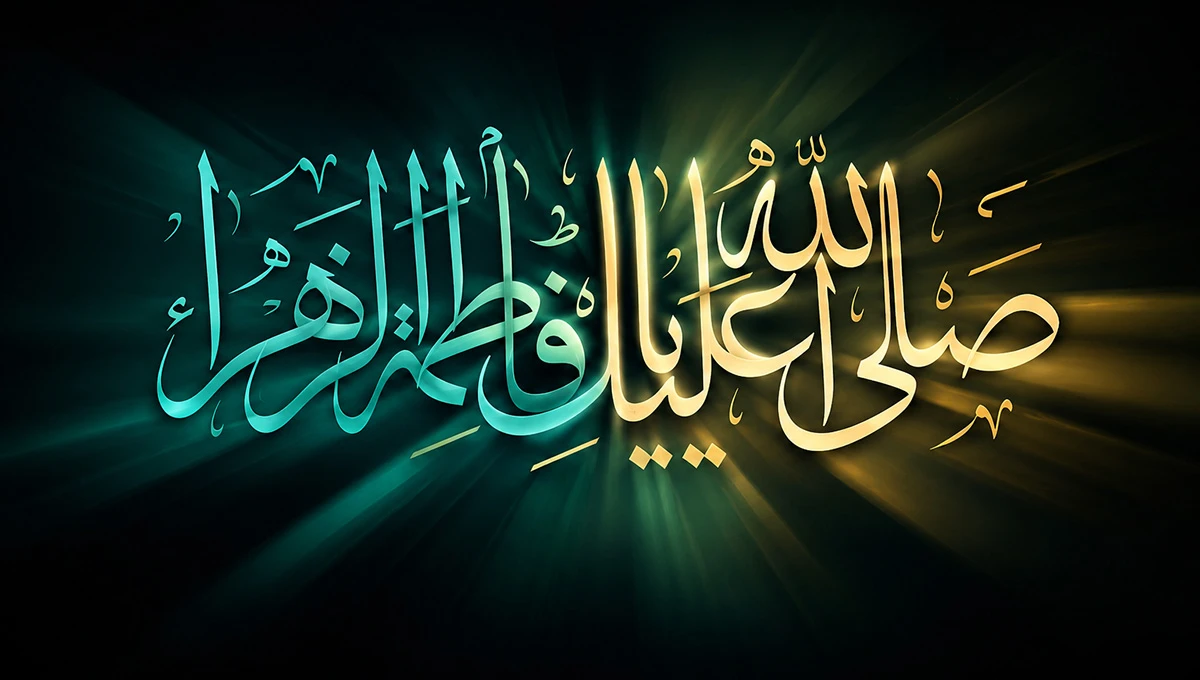 مداحی زهرای من با نوای کربلایی حسین طاهری
